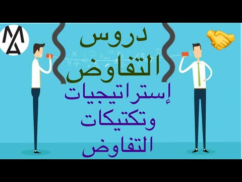 فيديو: ما هو Revital المستخدمة؟