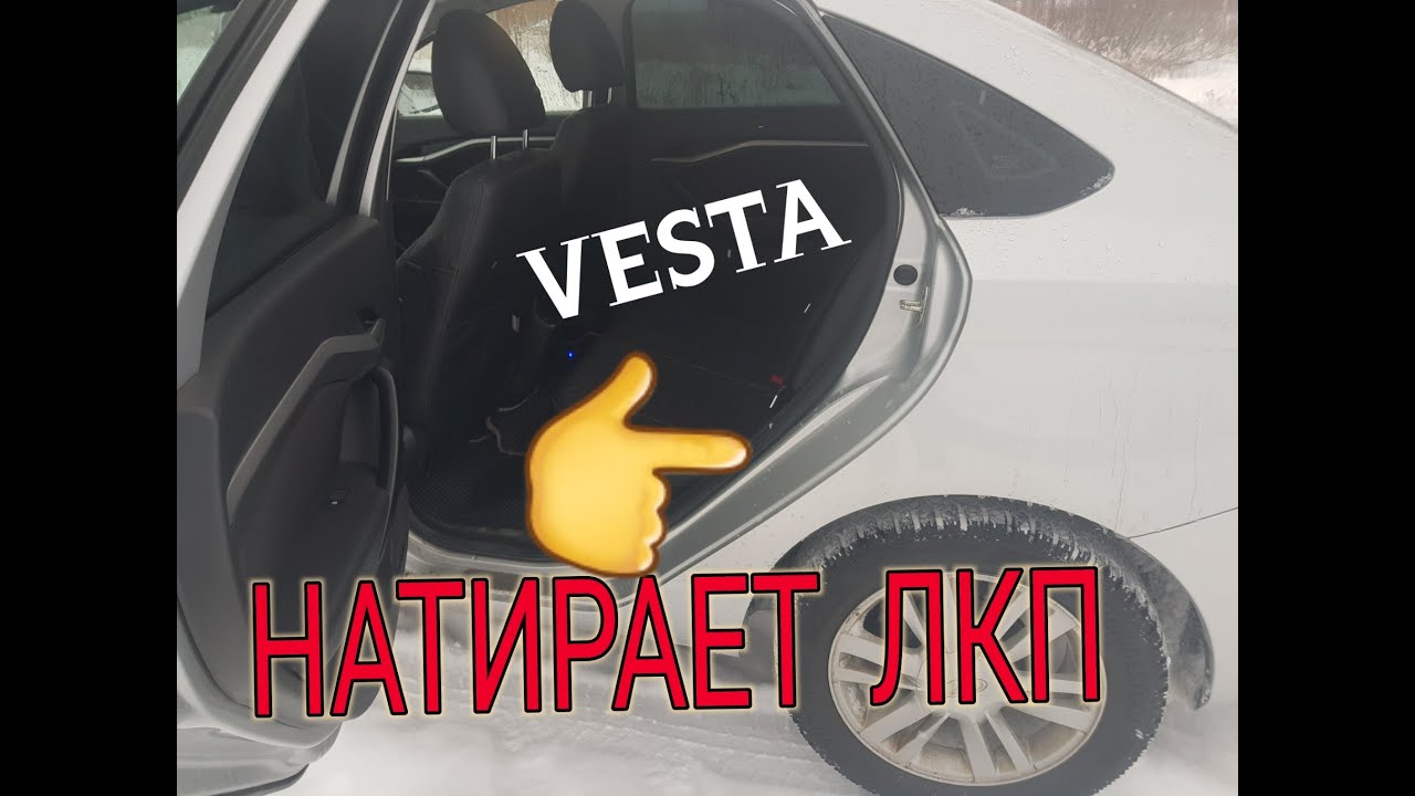 Гарантия на лкп киа