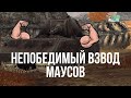 КАЧКИ НА МАУСАХ РАЗРЫВАЮТ РАНДОМ WoT Blitz