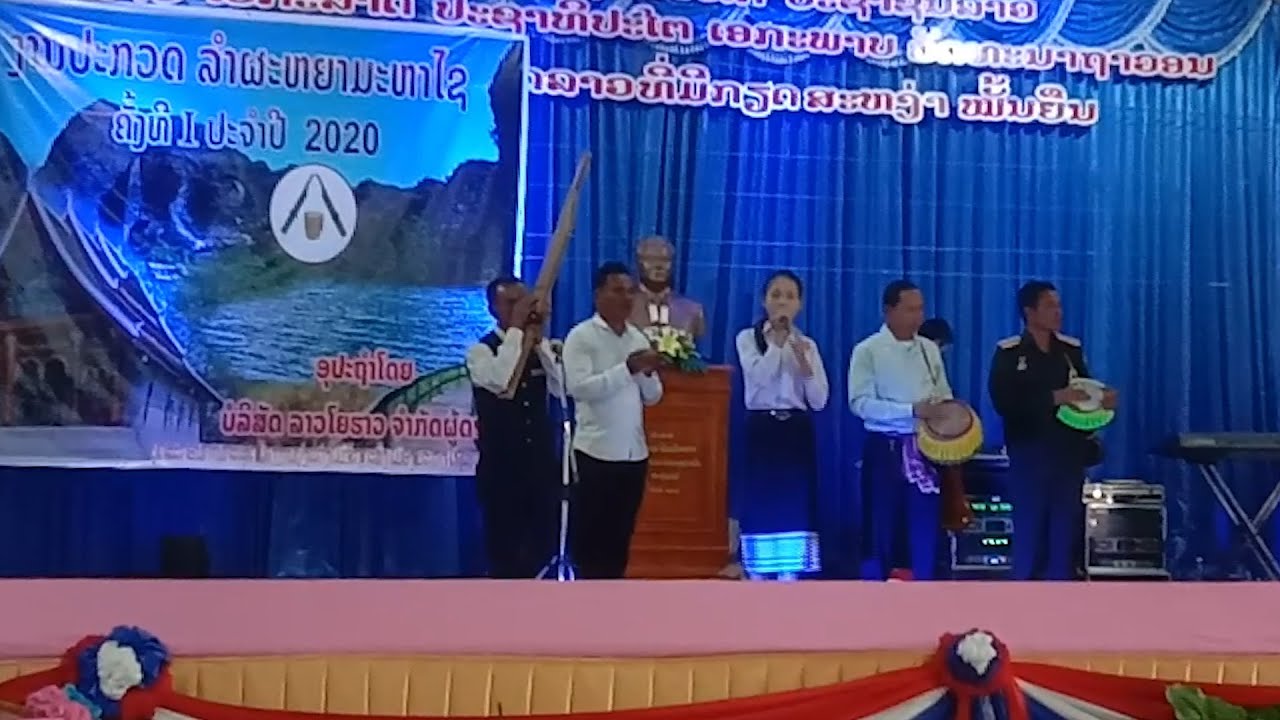 ລຳມະຫາໄຊ ( ສາວນັກຮຽນມໍສໍມະຫາໄຊ )