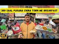 Tiretti Bazar Authentic Chinese Breakfast Kolkata Indo Chinese Food Poddar Court Momo 