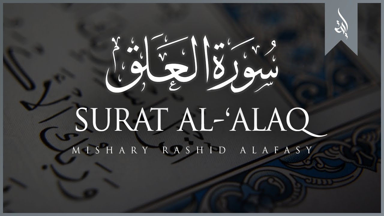 Surat Al Alaq The Clot  Mishary Rashid Alafasy        