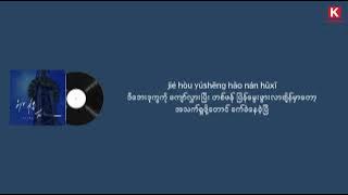 Jumping Machine（跳楼机）- LBI利比 mmsub