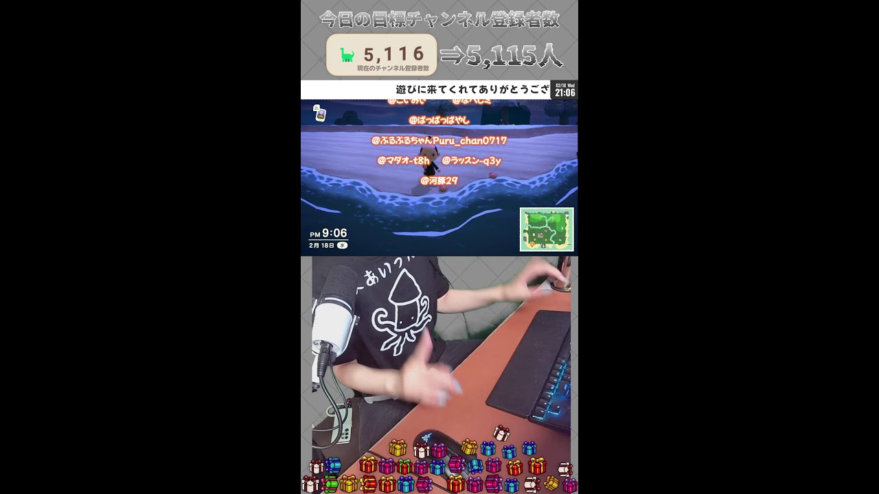 【縦型配信┊スプラ3】今起きた！エリアする！【Gemのおもちゃ箱 】#女性実況 #shorts #スプラ3  #splatoon3