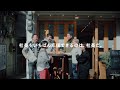 「どうだい?」- 「社長のみなさん、本音でどうだい?」篇:30秒①