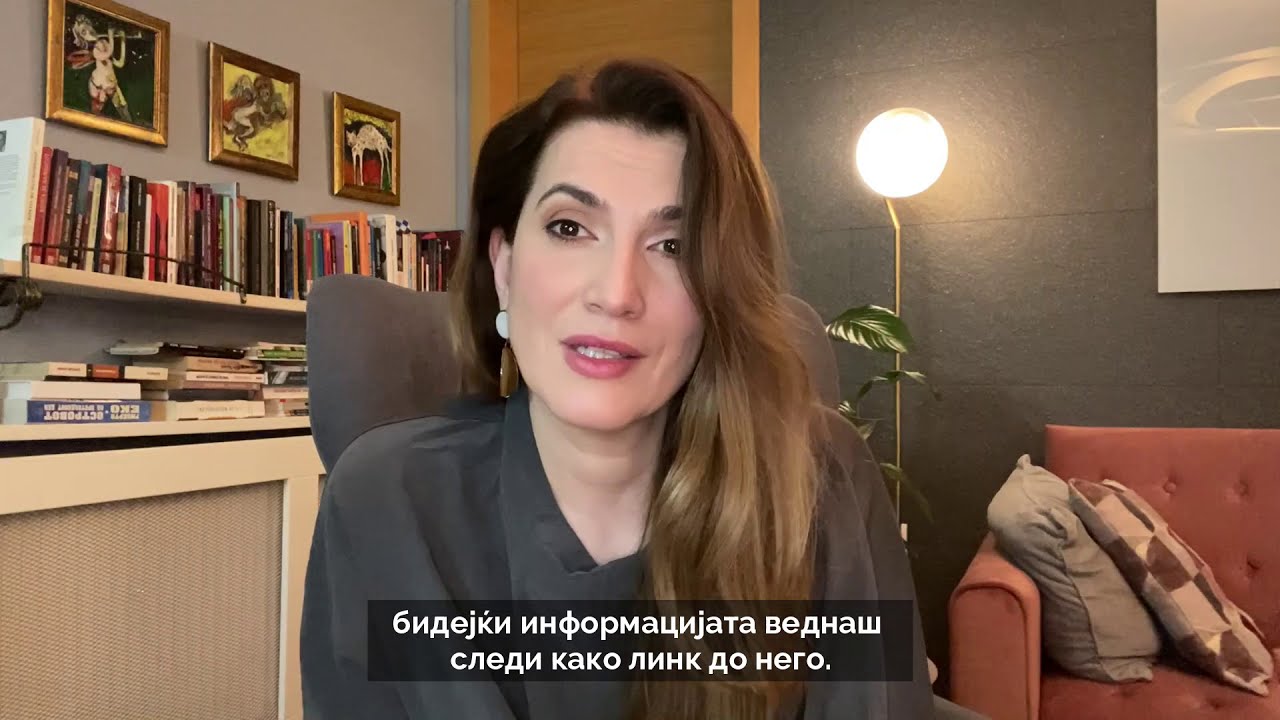 #Tag: Поими во Social Media