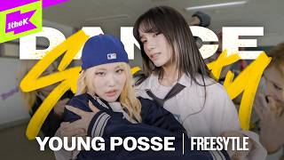 영파씨(YOUNG POSSE) – FREESTYLE|Dance Society | 댄스 소사이어티 | Performance | 4K