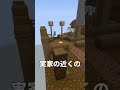 最近体験したちょっと不気味な話