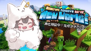 大神ミオの配信のサムネイル画像