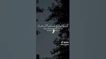 سورة الناس #المصحف #اكسبلور #قران_كريم #قرآن