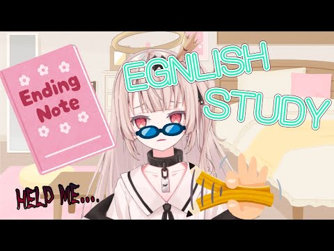 【STUDY ENGLISH】英語の勉強できるかな？【戸鎖くくり/新人Vtuber】