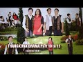 Thangkura drama part 10 to 12 dahthat