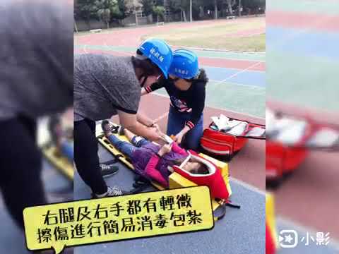 109學年度臺西國小防災演練2