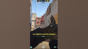 СМОК НЕ ПОМОЖЕТ #cs2 #csgo #cs #counterstrike #gaming #counterstrike2 #ксго #vertupro #кс #кс2