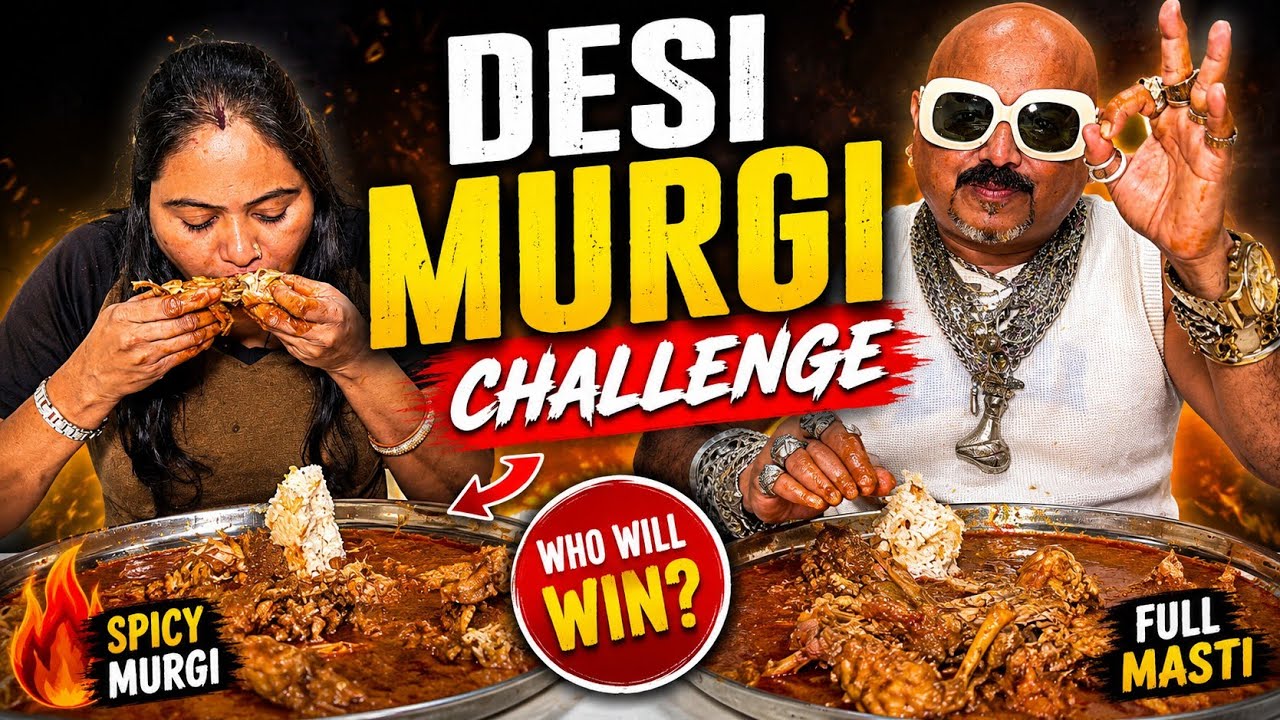 DESI MURGI CHALLENGE!