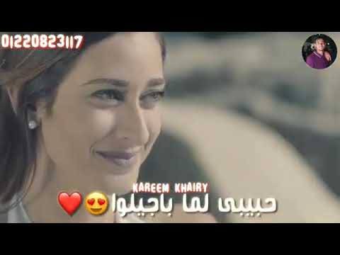 الحب ملهوش حدود