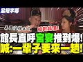 館長上海之行