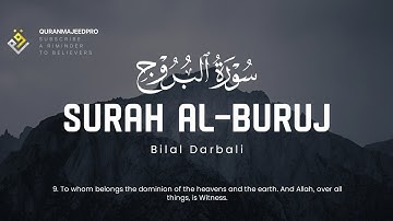 ❤😍 Bilal Darbali (بلال دربالي) | Surah Al-Buruj (سوره البروج) 😍❤