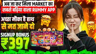 Indian🇮🇳 Teen Patti Real Cash Game | New Teen Patti Earning App Today | Teen Patti Game Kaise Khele? screenshot 3