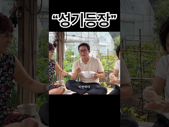 이명화 아들 “성기“ 공개