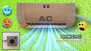 How To Make Smart Air Conditioner at Home with Cardboard | How to make Powerful Ac | Ac Kaise Banaye