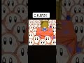 これ好き！