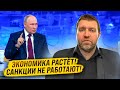 Экономика растёт! Итоги года с Владимиром Путиным / Дмитрий Потапенко и Дмитрий Дёмушкин