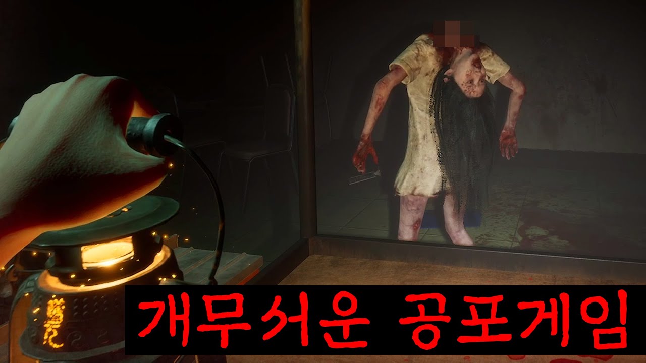 [여귀교2] 화이트데이 대만 버전, 무섭고 재밌고 연출도 좋은 굉장히 잘만든 공포게임 했어용!!!