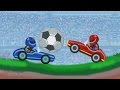 Drive Ahead Sports / ФУТБОЛ на МАШИНАХ / Мультик игра для детей