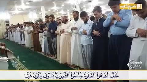 عمر عبـدالله ,, تلاوة خاشعة لما تیسـر من سورة مریم ’’ HD