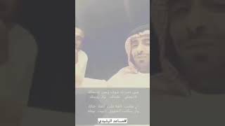 سويمي عين تشربك Mp3