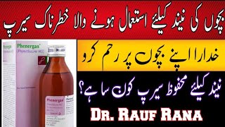 Bachon Ki Neend Ka Syrup Phenergan Syrup Uses Phenergan Promethazine For Sleep In Childeren