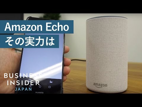 Amazon Echoにニュースを読ませてみた