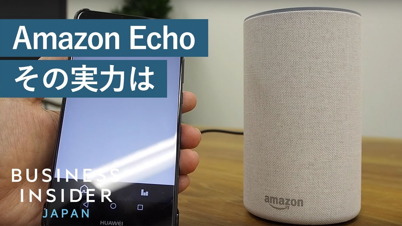 Amazon Echoにニュースを読ませてみた - YouTube