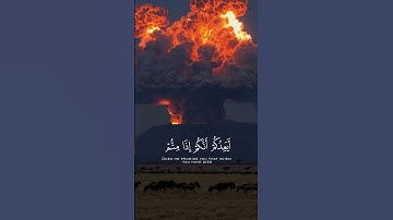 ياسر الدوسري سورة المؤمنون 🤍😔 #ياسر_الدوسري #سورة_المؤمنون #قران_كريم #islam #quran