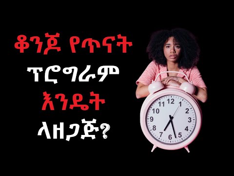 ቪዲዮ: ላፕቶፕን እንዴት ቆንጆ ማድረግ እችላለሁ?