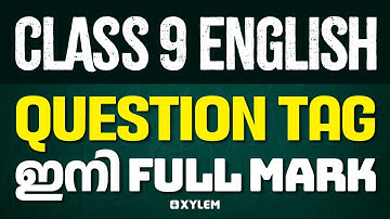Class 9 English | Question Tag ഇനി Full Mark | Xylem Class 9