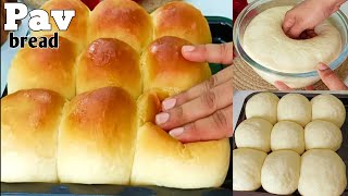 पाव ब्रेड बेकरी जैसी बनाये घर पर | Pav Bread Recipe In Otg | Ladi Pav Recipe | Eggless Pav Bread