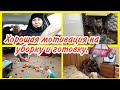 Хорошая мотивация на уборку и готовку// Поехали к бабушке в Микунь//