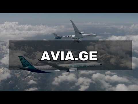 იაფი ავიაბილეთები Avia.ge
