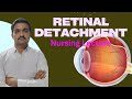 Retinal detachment nursing lecture  cause type symptoms surgery  medical surgical nursing