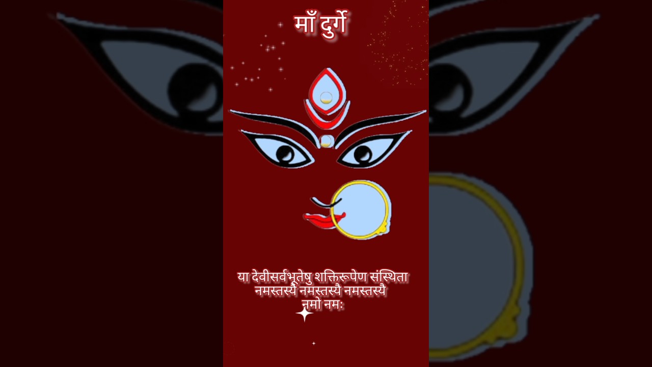 Ya Devi Sarvabhuteshu..... | #asceticvedicastrology | #shorts_video