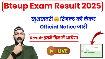 BTEUP RESULT NOV-DEC 2025 कब आयेगा? BTEUP RESULT 2025 Kab Aayega 
