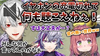 自分の声は届くが、相手の声が聴こえない葛葉の世界線【本間ひまわり/不破湊/マリカ8DX/にじさんじ/切り抜き】