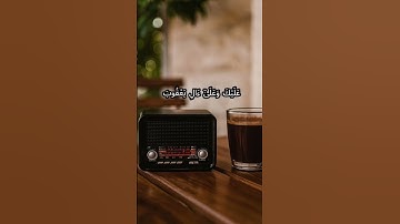 • تلاوة خاشعة تلامس القلب 💖 #المصحف #اكسبلور #egyptianfootballer #راحة_نفسية #حالات_واتس