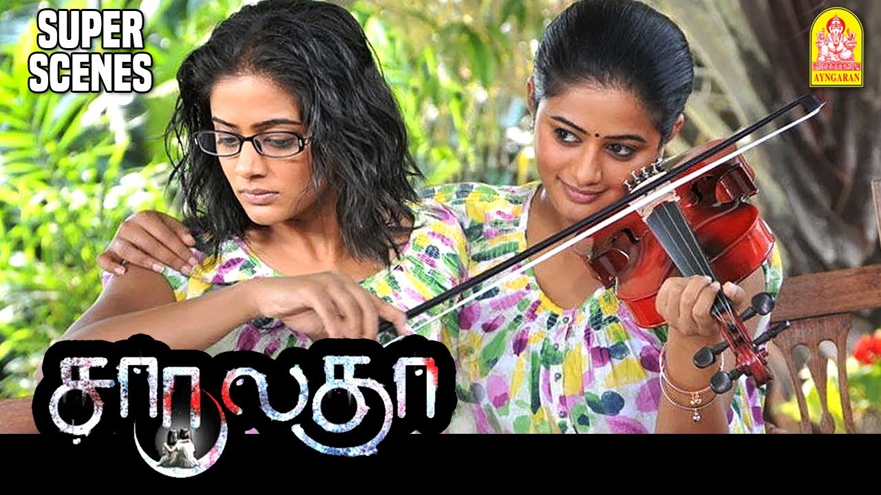 ரெண்டு பேரையும் பிரிச்சிடுங்க | Chaarulatha Movie Scenes | Priyamani | Saranya Ponvannan | Seetha