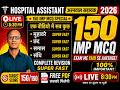 Hospital Assistant | मुहावरे, छंद, समास, संधि  | Super | Live 8:30 AM  Titles:#hospitalassistant
