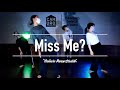 咲季 Choreography | Friday Night Plans - Miss Me?
