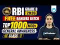 Top 1000 General Awareness MCQs | Class 1 | Free Rankers Batch | RBI Grade B 2026