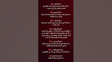 #قران_كريم #سورة #اكسبلور #المصحف #لايك #الرحمن #hijab #تيك_توك #ترند #المراه